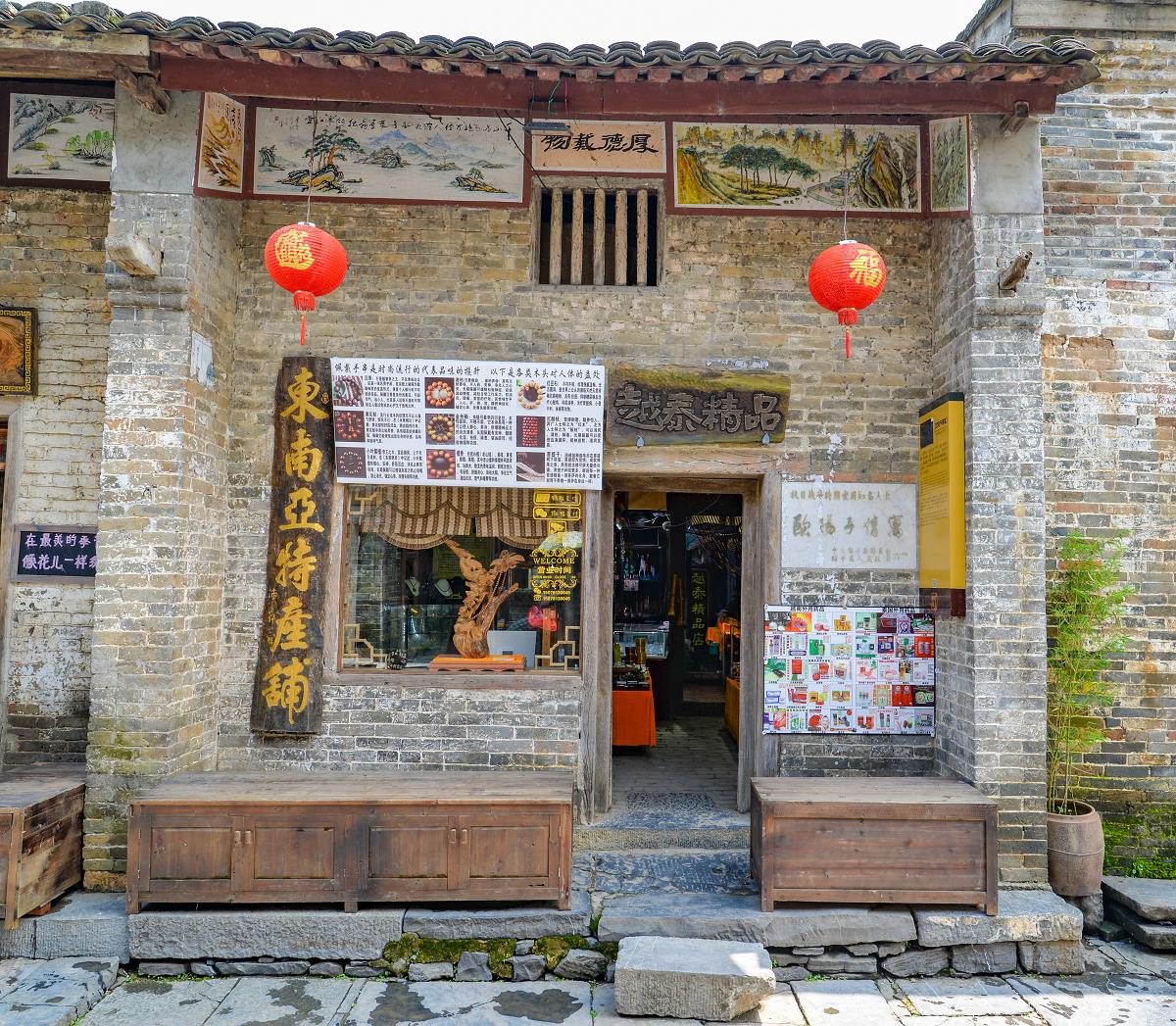 20 欧阳予倩寓 DSC_0181.jpg