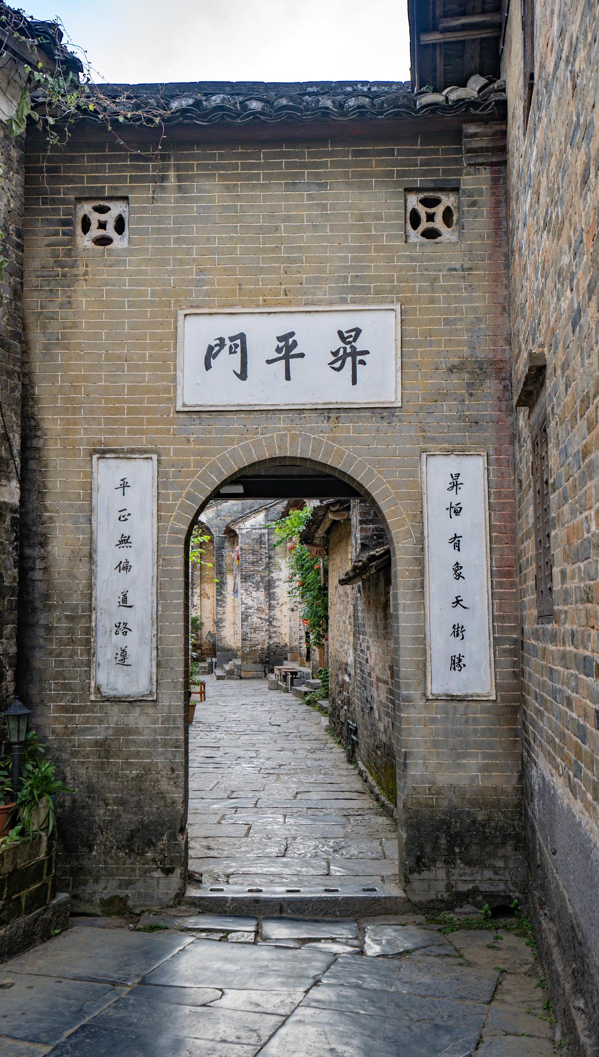 21 昇平门 FAT00317.jpg