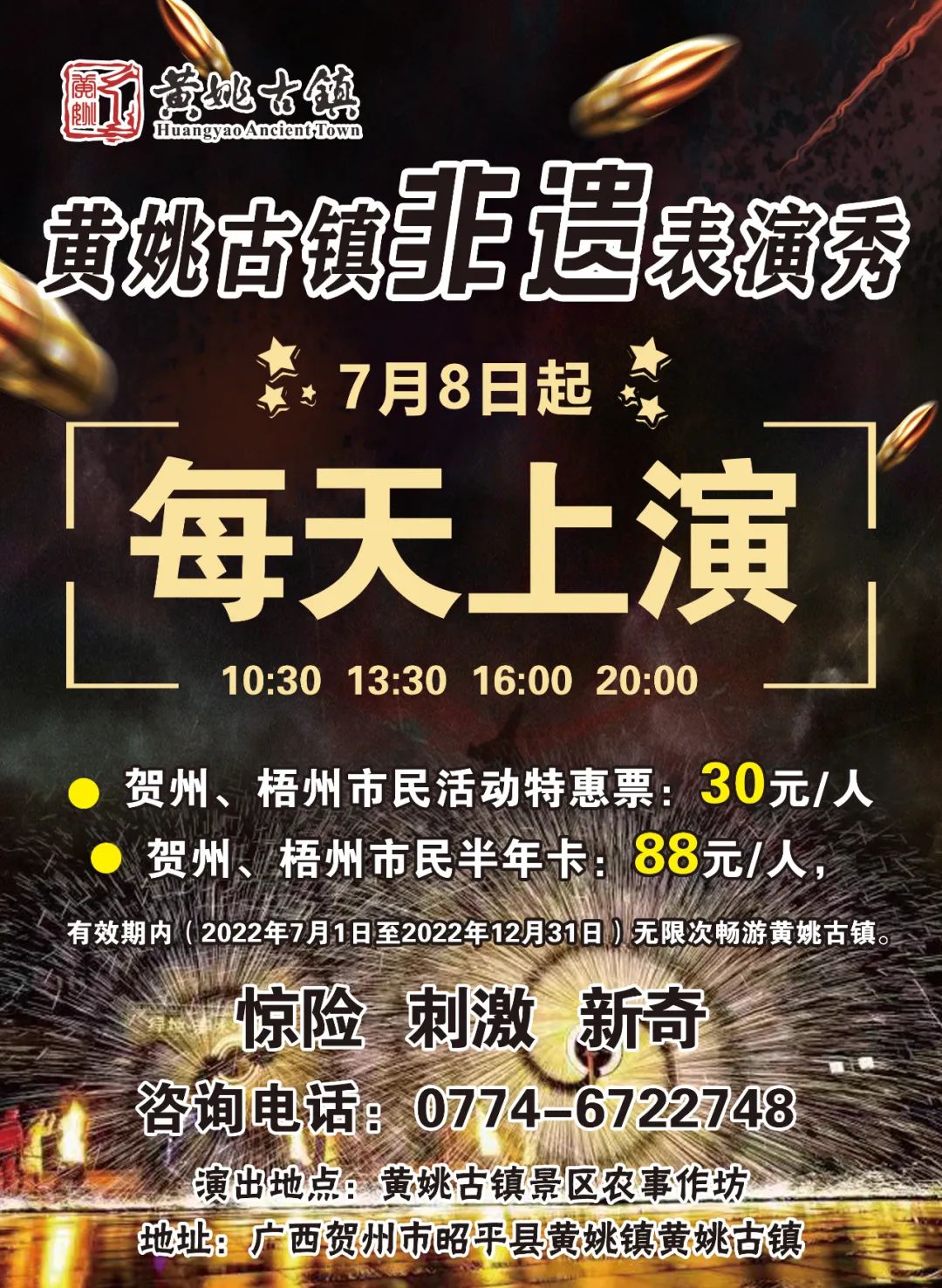 非遗1.jpg