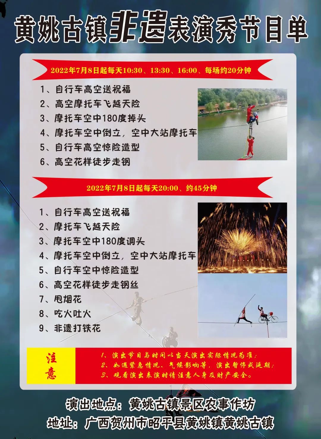 非遗2.jpg